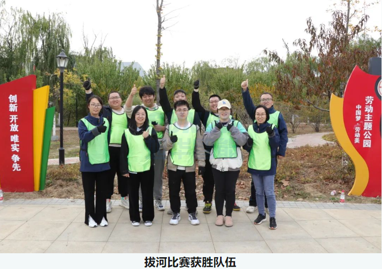 “趣享运动，燃动金秋”qy球友会(千亿)智能组织秋季趣味运动活动