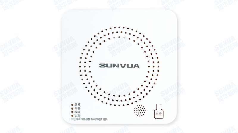 家用可燃气体探测器（激光版）